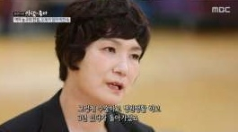 [MBC 영상 캡처]