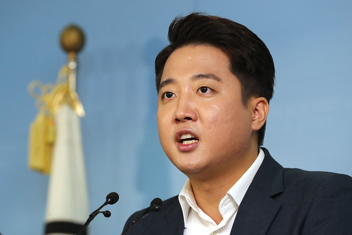 이준석 바른미래당 최고위원. [연합]
