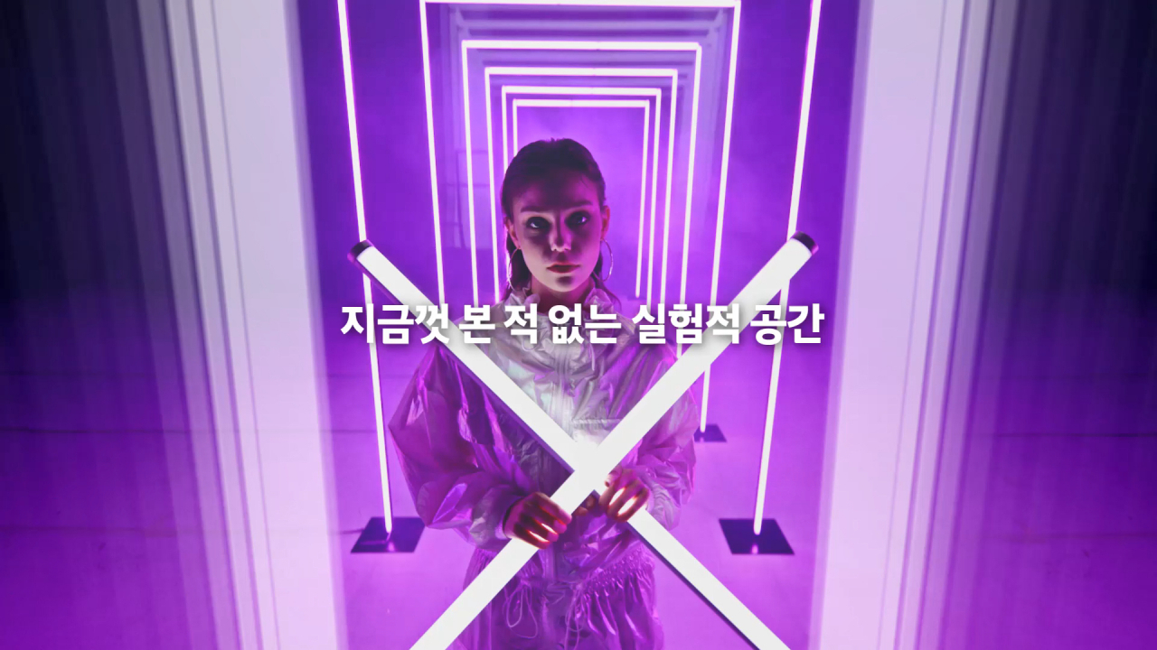 현대 모터스튜디오 뮤직 페스티벌 스테이지X(STAGE X) 연계 브랜드 캠페인 필름 영상 캡처 화면. [현대차 제공]