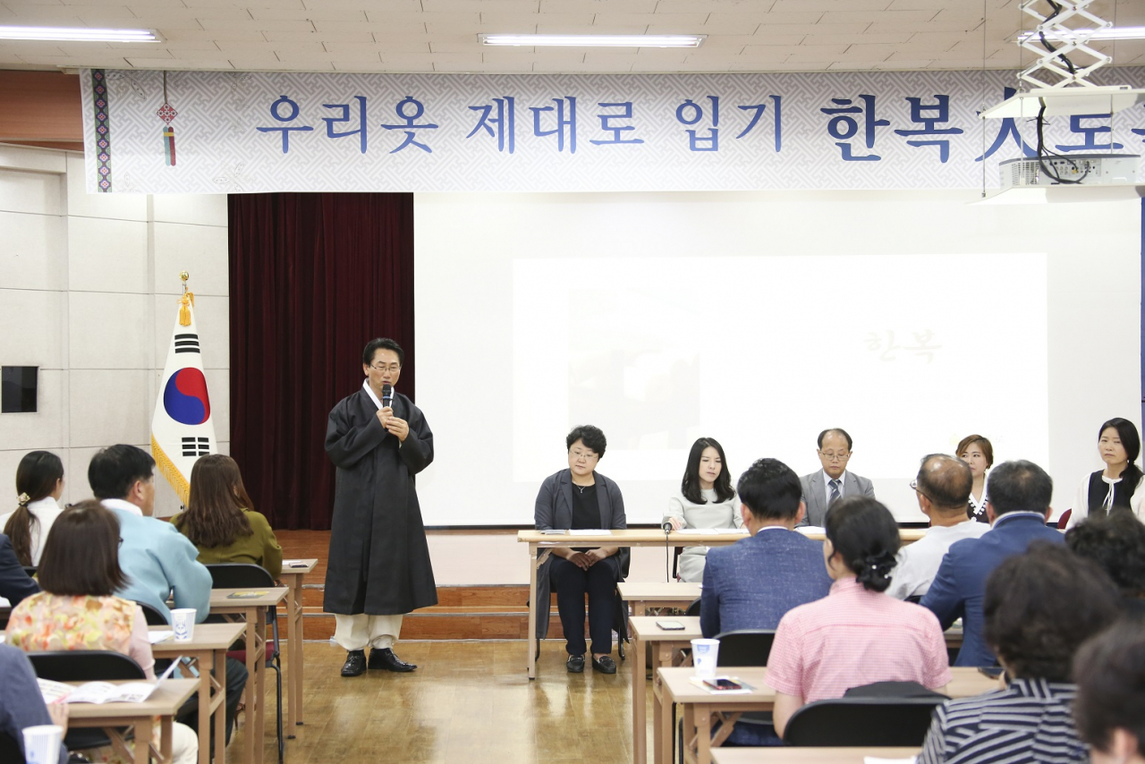 지난해 한복 토론회에서 인사말을 전하는 김영종 종로구청장의 모습. [종로구 제공]