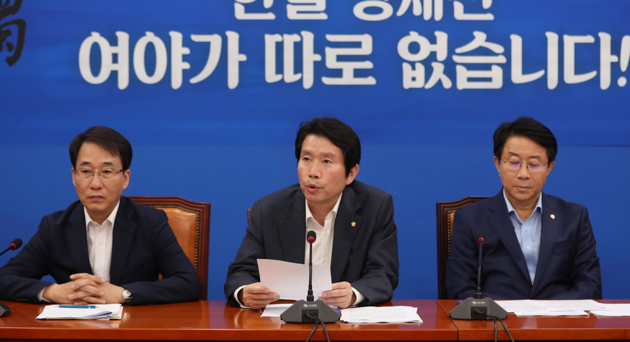 더불어민주당 이인영 원내대표가 10일 오전 국회에서 열린 원내대책회의에서 발언하고 있다. 연합뉴스
