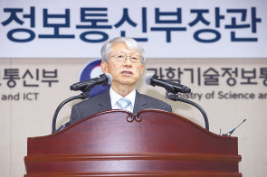 최기영 과학기술정보통신부 장관