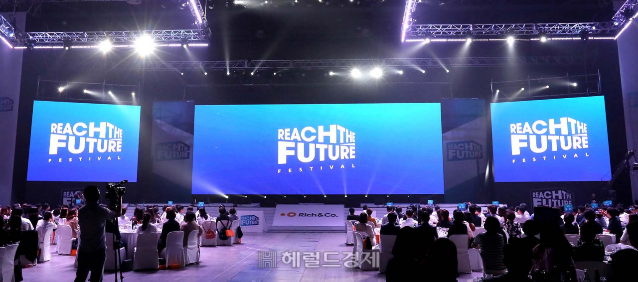 리치앤코 '리치 더 퓨쳐 페스티발' 정희조 기자/checho@heraldcorp.com