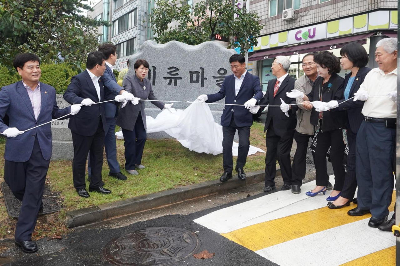지난 10일 열린 ‘비류마을’ 제막식 장면.