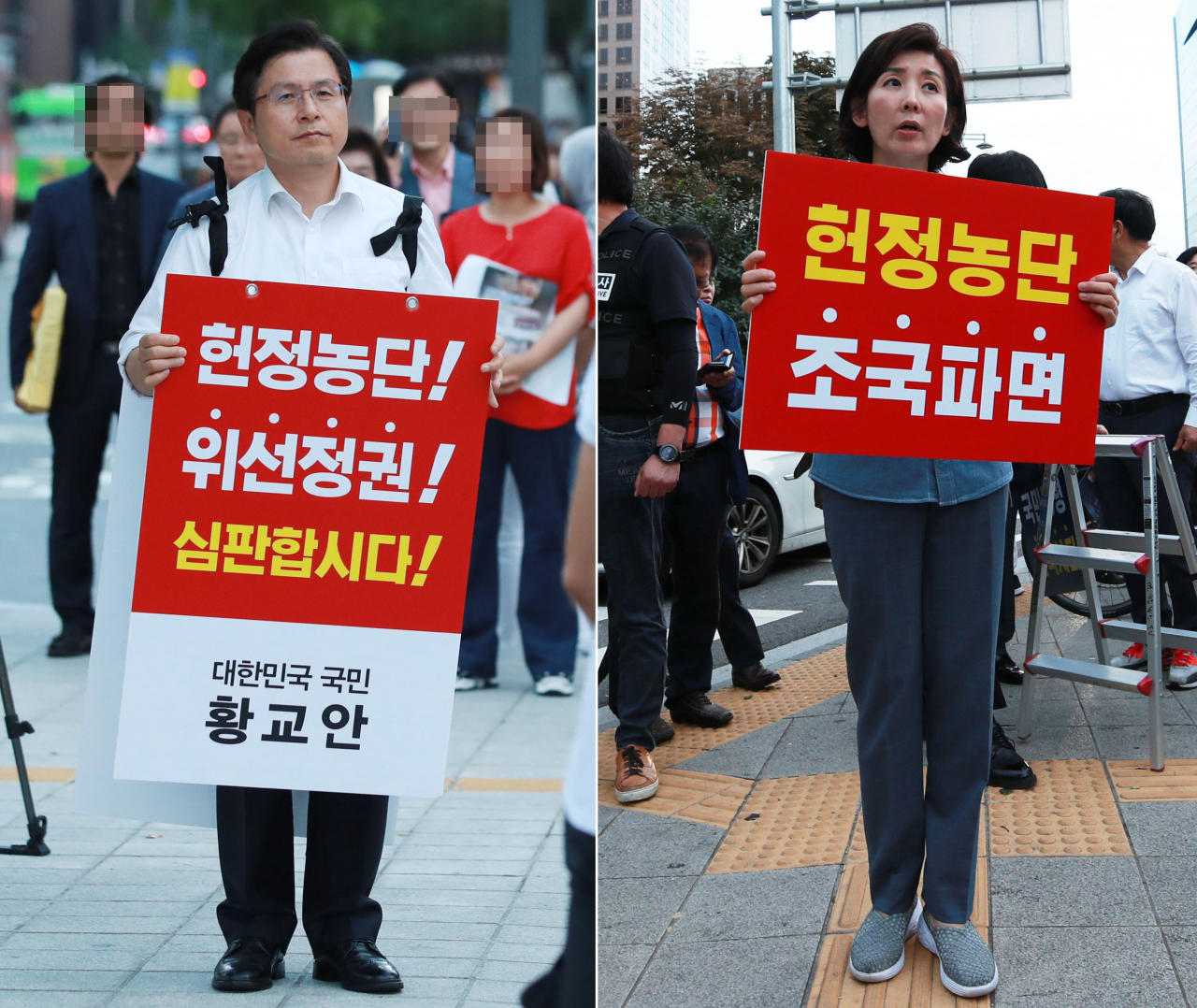 자유한국당 황교안 대표(왼쪽 사진)와 나경원 원내대표(오른쪽 사진)가 11일 오후 서울 광화문광장 앞 세종대로 사거리에서 조국 법무부 장관 임명 철회 1인 시위를 하고 있다. [연합뉴스]