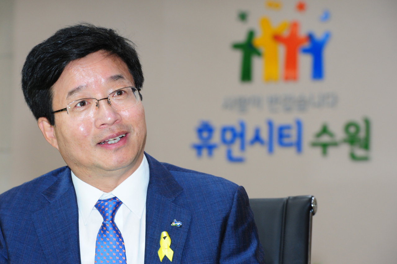 염태영 수원시장.
