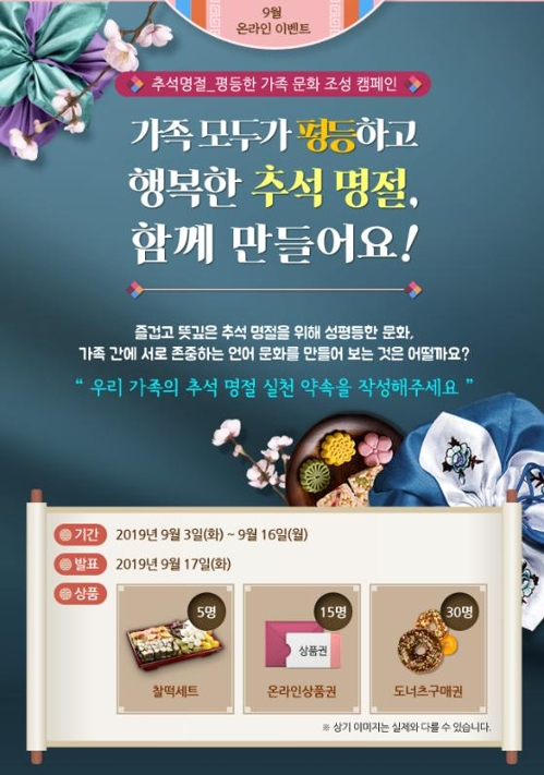 여성가족부 제공