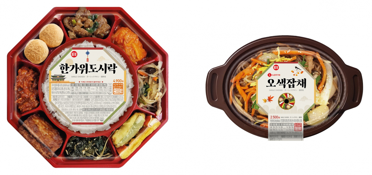 편의점 세븐일레븐이 출시한 ‘한가위 도시락’과 ‘오색잡채’ [자료제공=세븐일레븐]