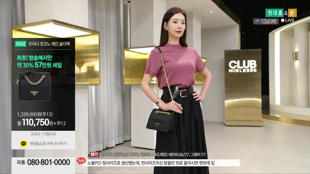 현대홈쇼핑은 오는 17일까지 명품 고정 프로그램인 ‘클럽노블레스’에 대해 3회 특집 방송을 진행한다. 사진은 클럽노블레스 방송 캡처장면. [사진제공=현대홈쇼핑]