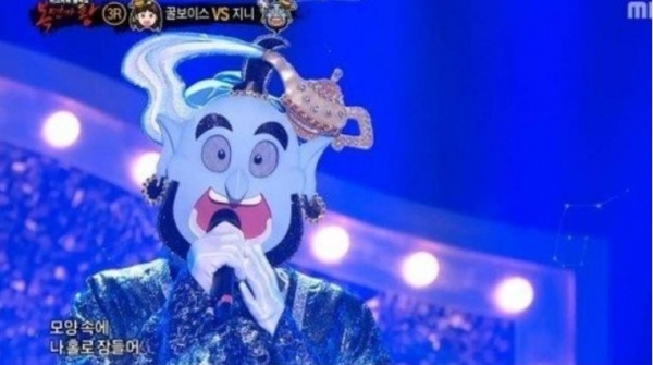 복면가왕 지니 [MBC 방송화면 캡처]