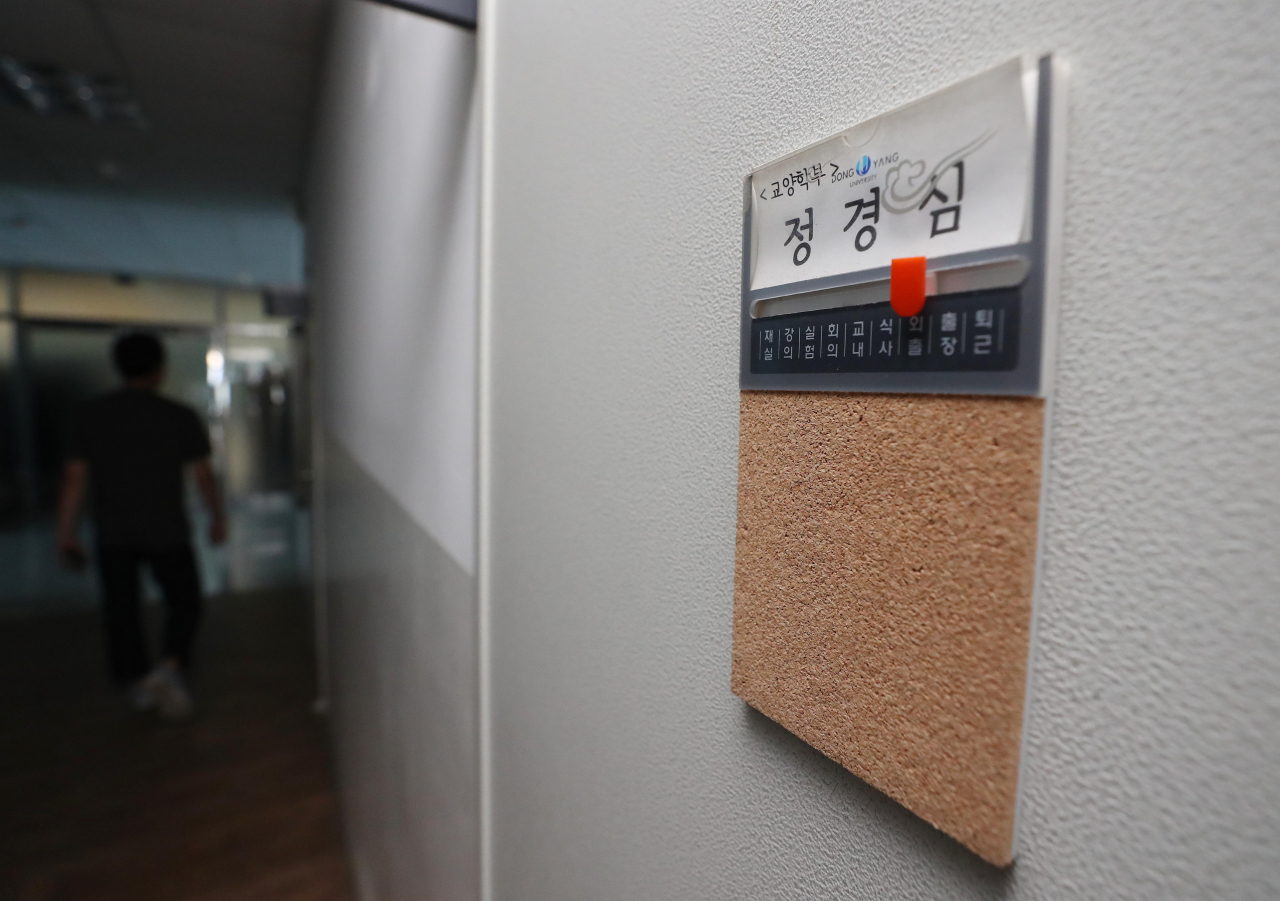 사진=연합뉴스