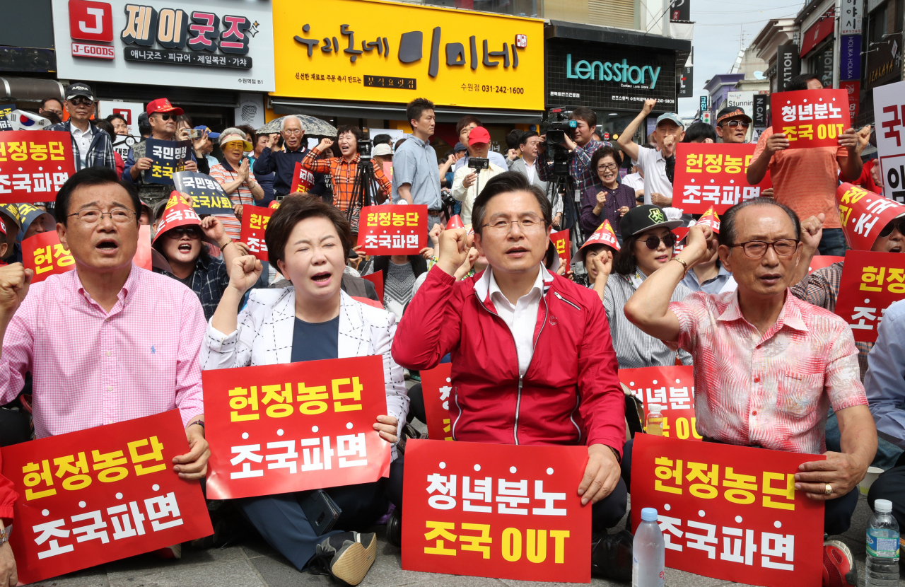 11일 경기도 수원시 수원역 앞에서 열린 자유한국당 '살리자! 대한민국 문재인 정권 순회 규탄대회'에서 황교안 대표 등 참석자들이 규탄 구호를 외치고 있다. 연합뉴스