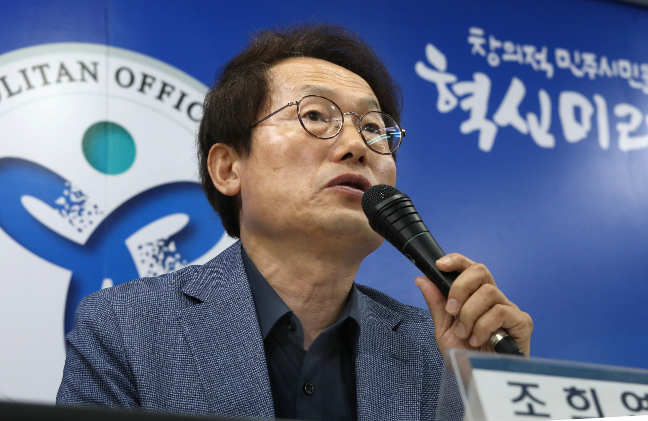 5일 오후 서울 서대문구 서울시교육청에서 조희연 서울시 교육감이 '2020 서울 학생 기초학력 보장 방안'을 발표하고 있다. [연합]