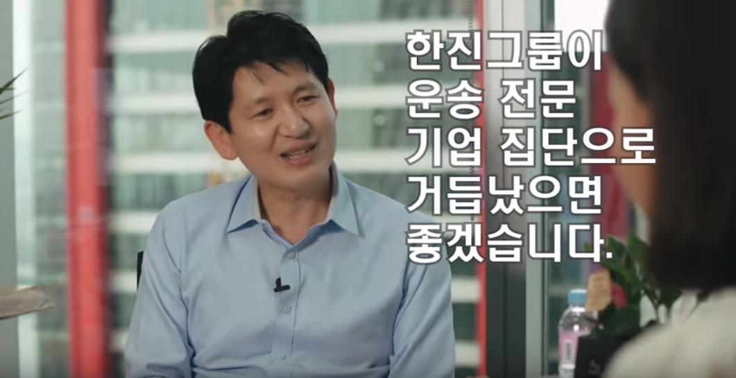 강길부 KCGI 대표가 유튜브 채널 인터뷰를 통해 한진그룹의 향후 경영 방향에 대해 언급하고 있다. [KCGI 유튜브 채널 캡처]