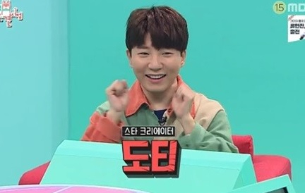 [MBC ‘전지적 참견 시점’]