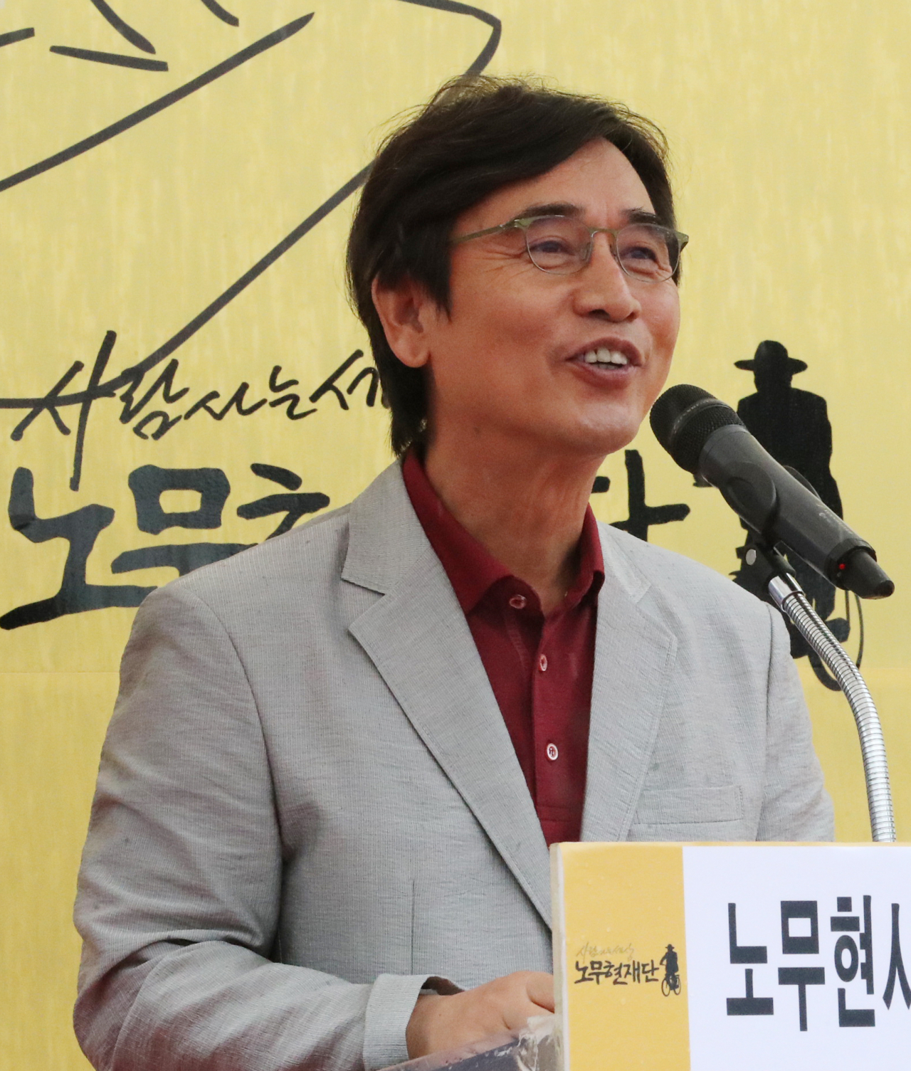 유시민 노무혀재단 이사장 [연합뉴스 제공]