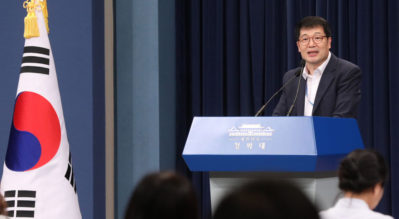 황덕순 청와대 일자리 수석. [연합]