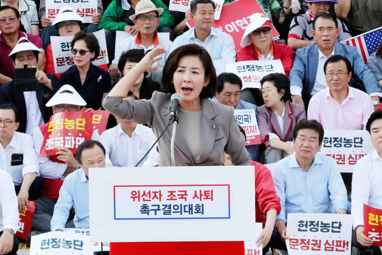 15일 국회 본청 앞 계단에서 열린 자유한국당 ‘추석 민심 국민보고대회’에서 나경원 원내대표가 발언하고 있다. [연합뉴스 제공]