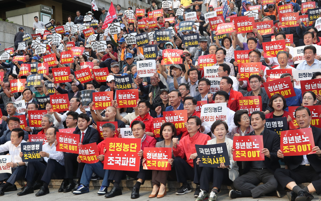 Liberty Korea Party (Yonhap)