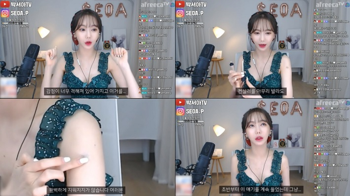 걸그룹 브레이브걸스 멤버 출신 BJ 서아가 자신과 관련한 세간의 루머에 대해 유튜브 채널을 통해 해명에 나서 화제다.[아프리카TV ‘박서아TV’ 캡처]