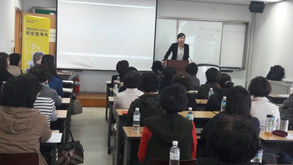 산후도우미 양성교육을 듣고 있는 모습. [동작구 제공]