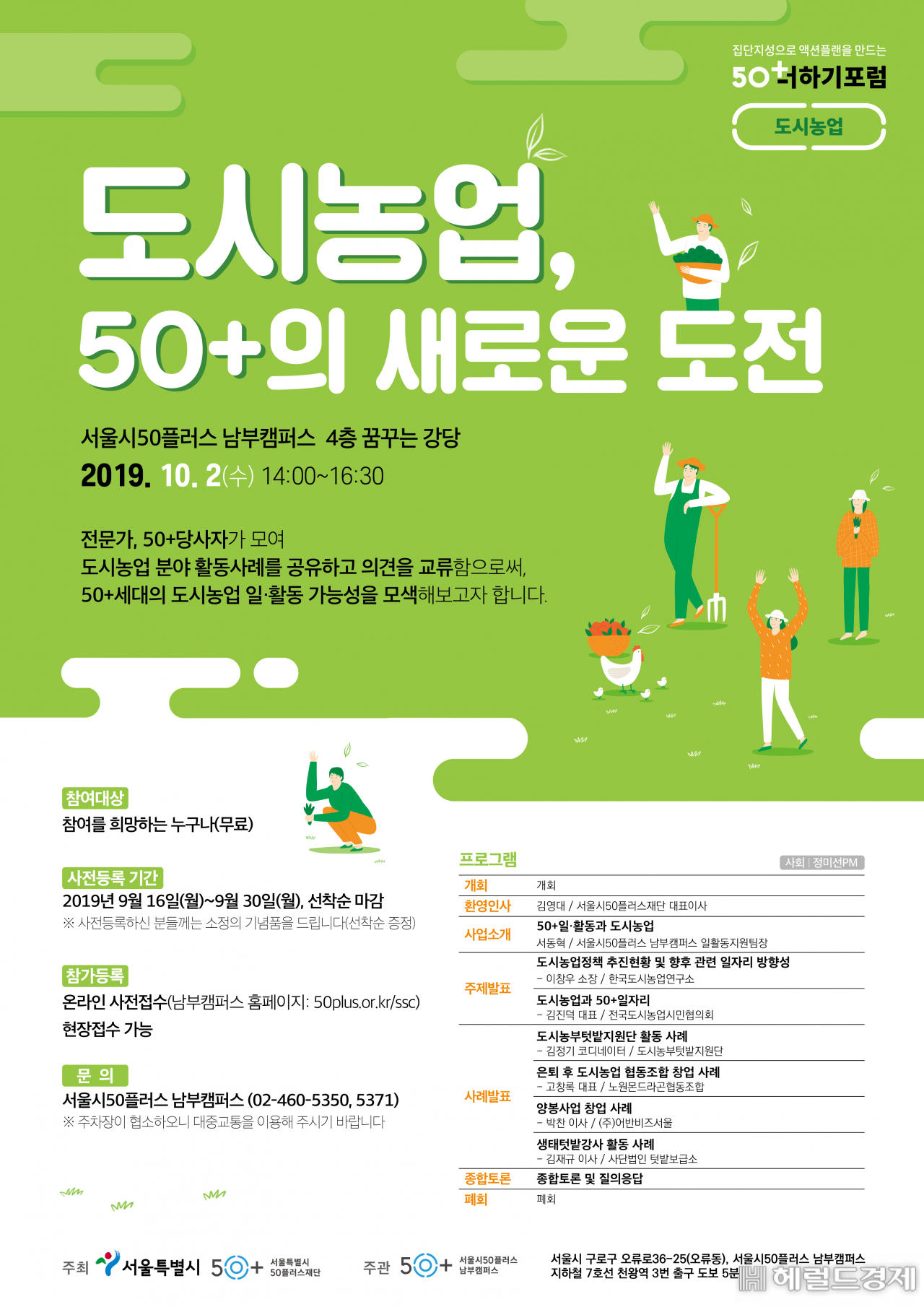 포스터