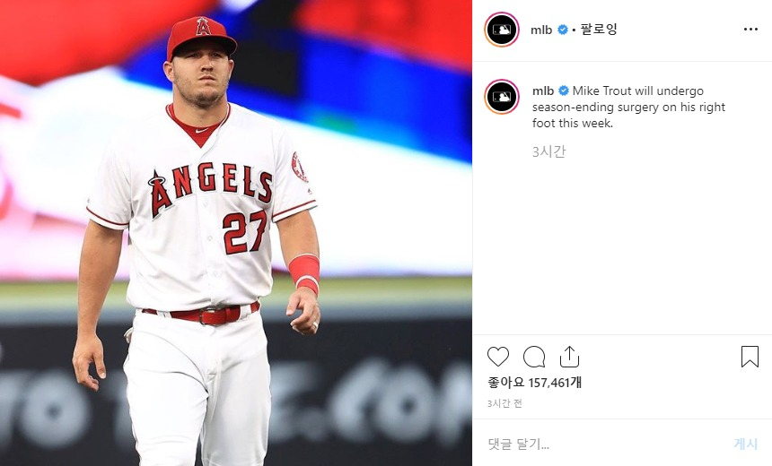 미국 프로야구 메이저리그(MLB)가 16일(한국시간) 공식 인스타그램 계정을 통해 LA 에인절스의 마이크 트라웃의 시즌 조기 마감 소식을 알리고 있다. [MLB 인스타그램 캡처]