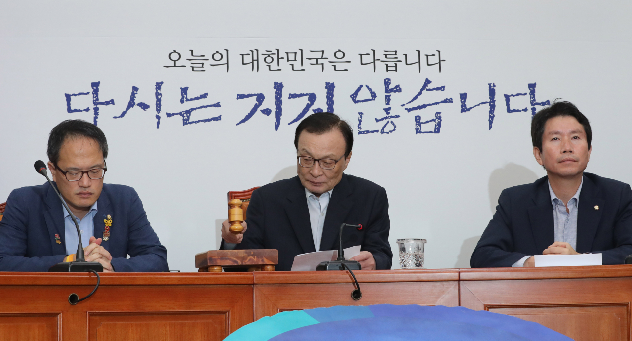 더불어민주당 이해찬 대표가 16일 오전 국회에서 열린 최고위원회의에서 의사봉을 두드리고 있다. [연합]
