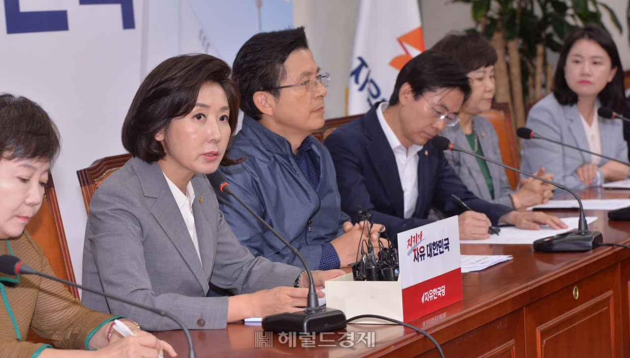 자유한국당 최고위원회의 정희조 기자/checho@heraldcorp.com