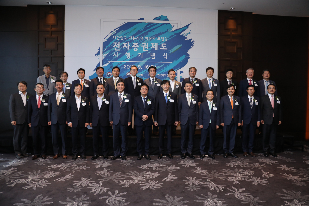 [한국예탁결제원 제공]