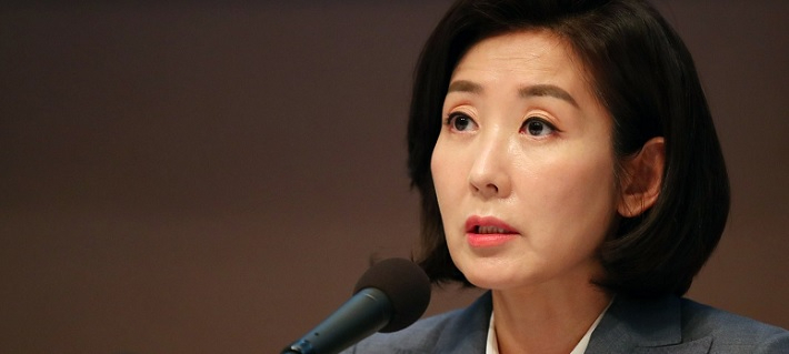 나경원 자유한국당 원내대표. [연합]
