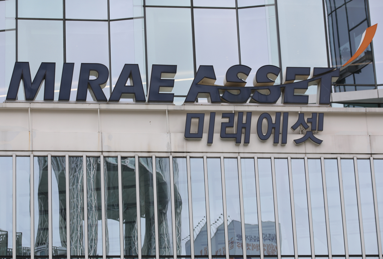 [서울 종로구 미래에셋 본사. 사진=연합뉴스]