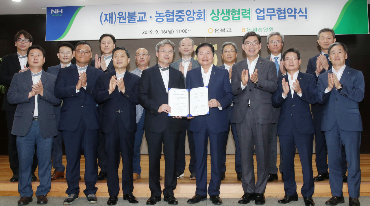김병원(앞줄 오른쪽 네번째) 농협중앙회장과 오도철(오른쪽 다섯번째) 원불교 교정원장이 상생협력 업무협약을 체결한 뒤 관계자들과 기념촬영을 하고 있다. [농협 제공]