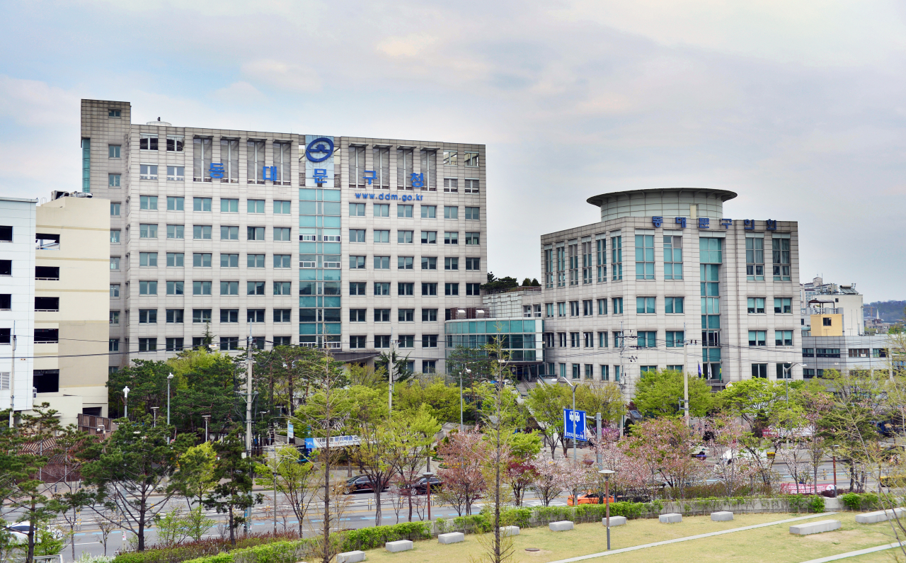 동대문구청 전경 이미지. [동대문구 제공]