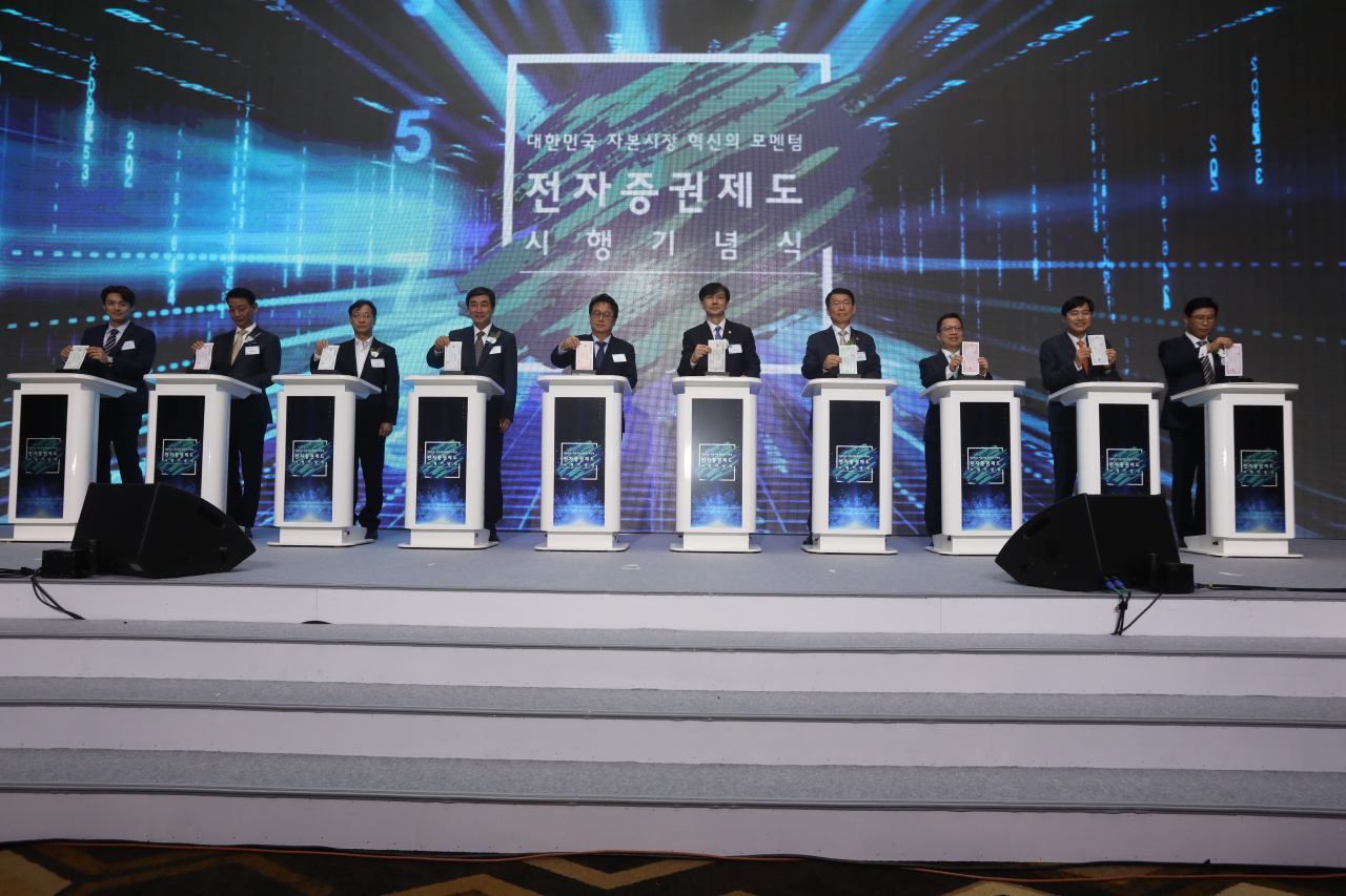 한국예탁결제원은 16일 오전 여의도 콘래드호텔에서 이날부터 본격 시행되는 전자증권제도 시행 기념식 행사를 개최했다. [한국예탁결제원 제공]