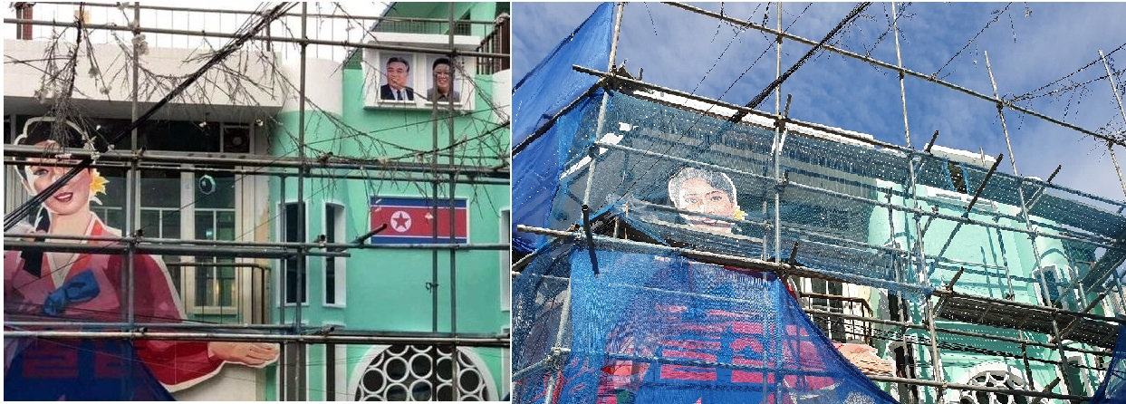 〈사진〉서울시 마포구 홍익대 앞 북한식 선술집. 논란이 됐던 북한 인공기와 김일성·김정일 사진은 현재 철거된 상태다.
