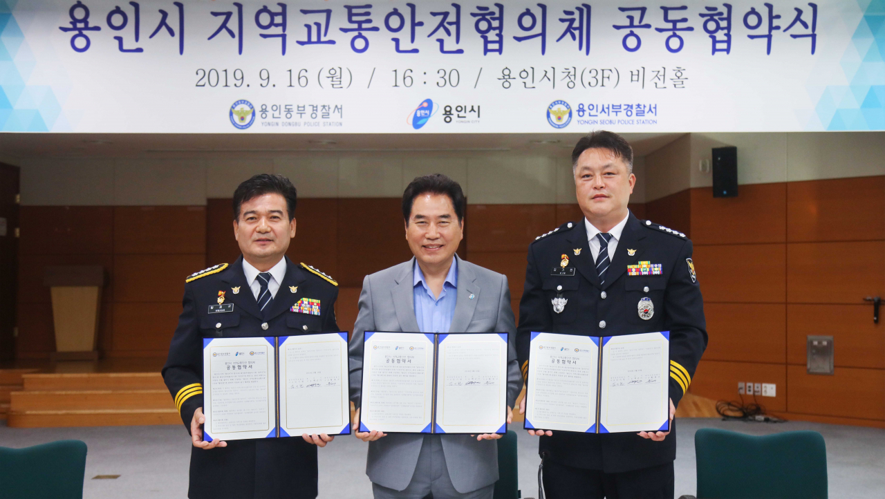 백군기 용인시장(가운데)가 용인시 지역교통안전체 협약을 체결했다.[용인시 제공]