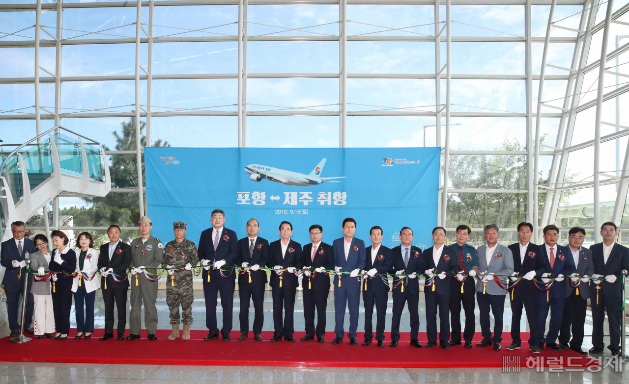포항시는 16일 포항공항에서 ‘포항-제주노선 취항 기념식’을 열었다.[포항시 제공]