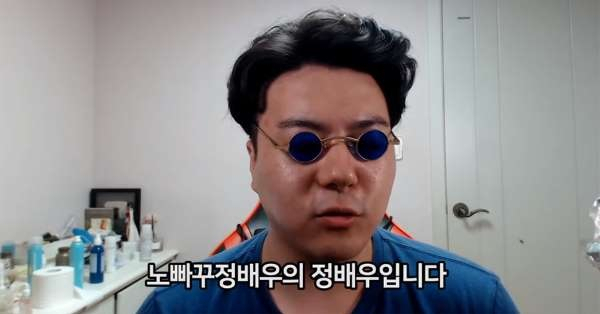 구독자 17만 명을 거느린 것으로 알려진 유명 유튜버 정배우. [유튜브 캡처]