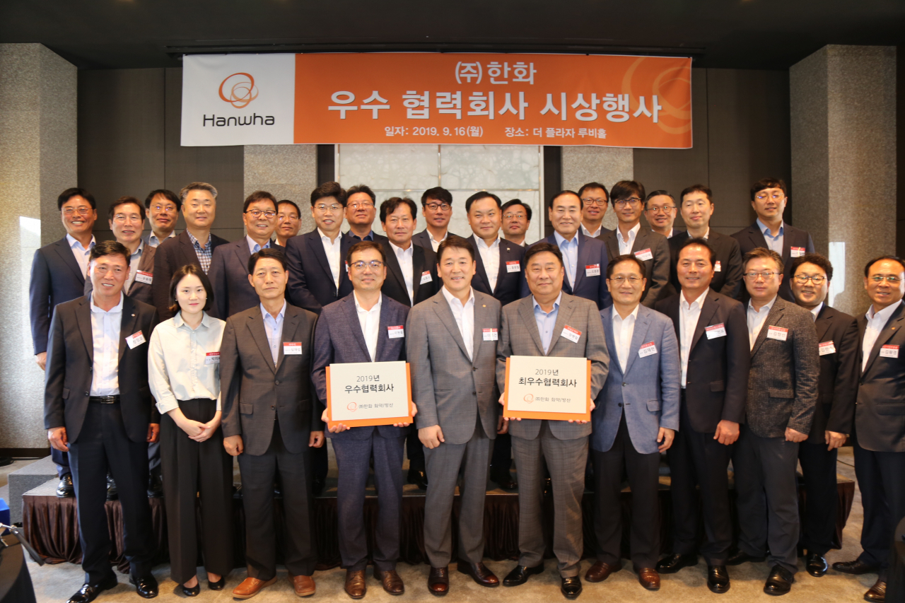 16일 서울 중구 더플라자에서 열린 ㈜한화 ‘2019 우수협력회사 시상식’에서 참석자들이 단체사진을 찍고 있다. [㈜한화 제공]