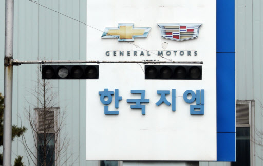 [연합뉴스 제공]