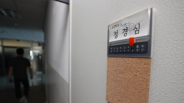 조국 법무부 장관의 부인 정경심 동양대 교수가 딸의 대학원 진학을 위해 총장 표창장을 위조한 것으로 검찰이 공소장에 적시한 것으로 알려져 파문이 일고 있다. [연합]