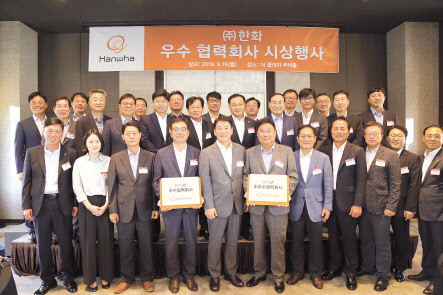 (주)한화는 지난 16일 서울 중구 더플라자에서 ‘2019 우수협력회사 시상식’을 가졌다고 17일 밝혔다. 사진은 행사 후 우수협력회사 대표들과 관계자들이 기념촬영을 하고 있는 모습. [㈜한화 제공]