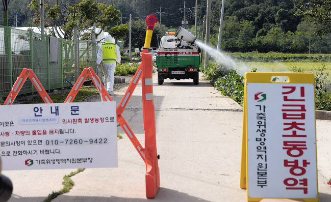 경기도 파주시에서 아프리카돼지열병(ASF)이 국내에서 처음으로 발생한 가운데 방역 당국 관계자들이 농가 인근 출입을 통제하고 방역에 나서고 있다. 박해묵 기자/mook@