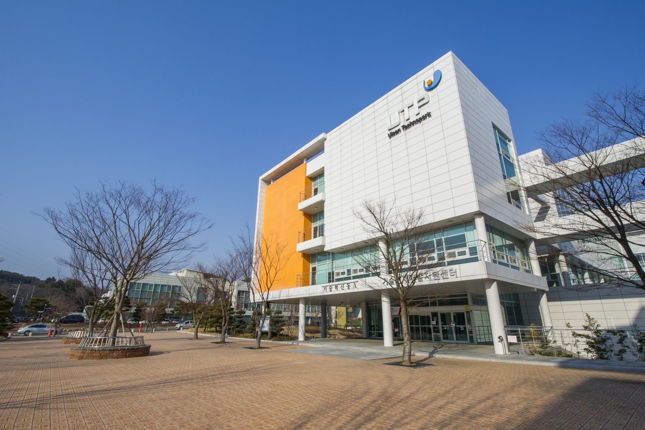 울산테크노파크[사진=울산시 제공]