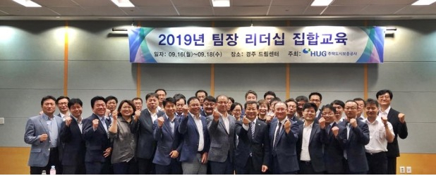 사진=HUG제공