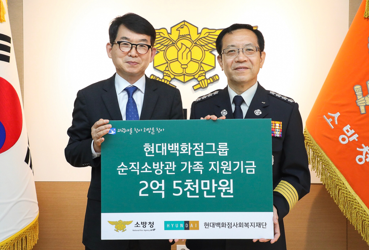 17일 박동운 현대백화점 사장(사진 왼쪽)이 세종시 정부세종청사 소방청에서 정문호 소방청장(사진 오른쪽)에게 순직 소방관 자녀 지원 장학금을 전달하고 있다. [현대백화점 제공]