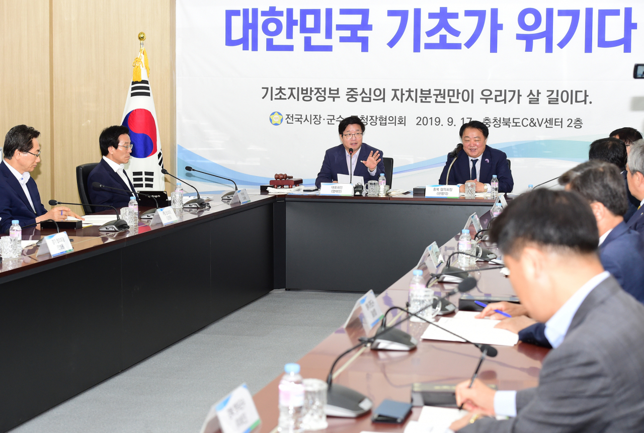 염태영 전국시장군수구청장협의회장( 위 왼쪽)이 민선 7기 2차년도 제2차 공동회장단 회의를 열었다.