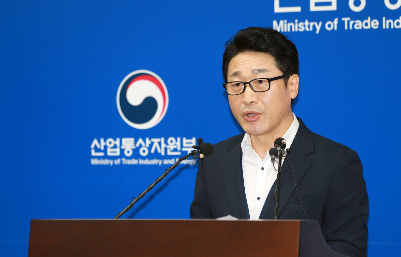 이호현 산업통상자원부 무역정책관이 17일 정부세종청사에서 전략물자 수출입고시개정안에 대해 브리핑하고 있다. ［산업통상자원부 제공］