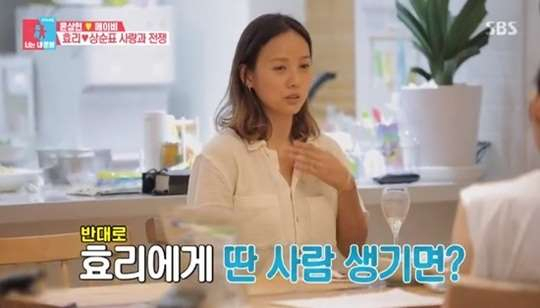 [SBS ‘동상이몽 시즌2’영상 캡처]
